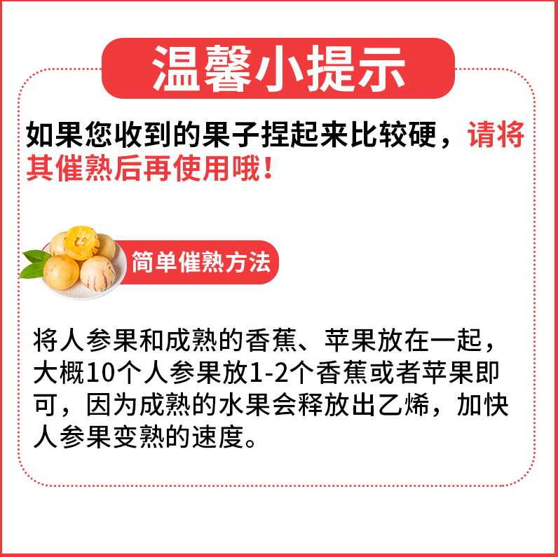 清甜多汁，誉福园 云南石林人参果 中果5斤18.8元包邮（需领券）