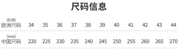 国货经典，Fei Yue 飞跃 2021秋季新款 情侣款小白鞋新低39元包邮（需领券）