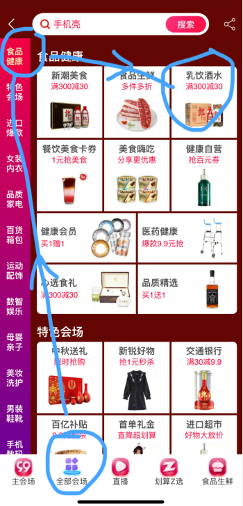 官方旗舰店，郎酒 红花郎十(10)陈酿53度酱香型白酒礼盒(含500ml*2瓶+分酒器+酒杯*2)赠花盆套装+凑单品704.2元包邮（多重优惠）