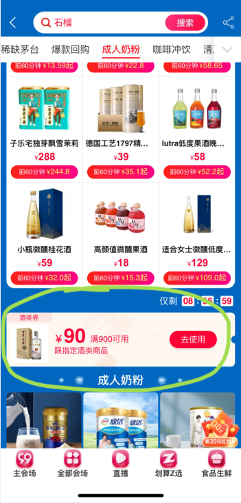 官方旗舰店，郎酒 红花郎十(10)陈酿53度酱香型白酒礼盒(含500ml*2瓶+分酒器+酒杯*2)赠花盆套装+凑单品704.2元包邮（多重优惠）