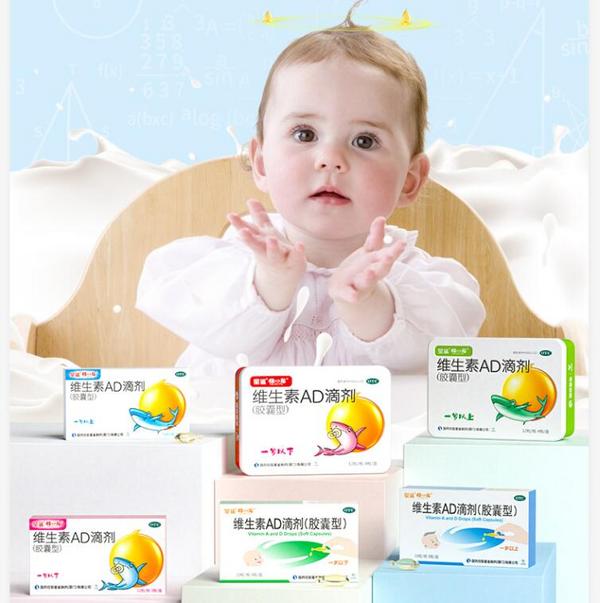 专为婴幼儿设计，星鲨 维生素AD软胶囊 36粒25.8元包邮（双重优惠）