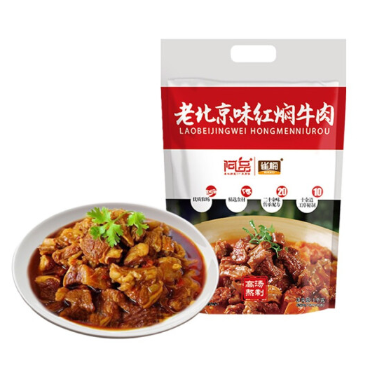 阿品 即食老北京味红焖牛肉 1kg59元（需领券）