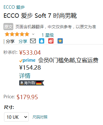 降￥83新低！2021年秋季新款 ECCO 爱步 柔酷7号 男士真皮休闲靴 470384新低533.04元（天猫旗舰店折后1820元）