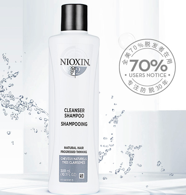 Nioxin 俪康丝 2号洗发水 蓬松止痒 300ml*2件188元包邮包税（1~6号同价）