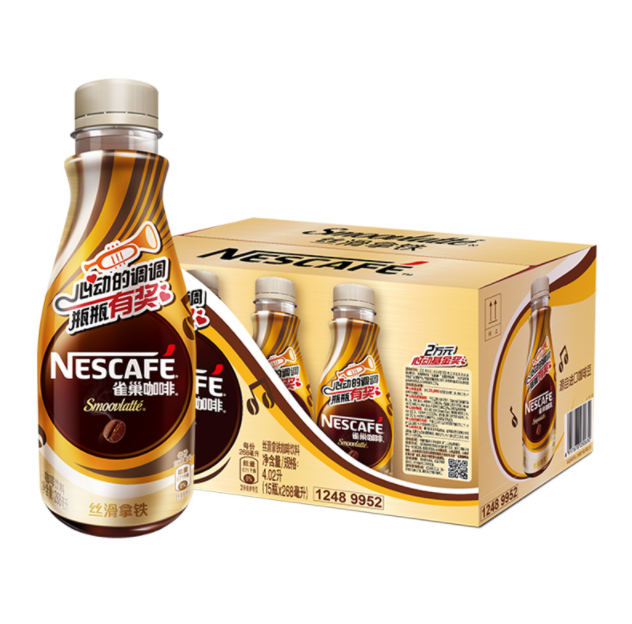 Nestle 雀巢  即饮咖啡无蔗糖丝滑拿铁 268ml*15瓶59.9元包邮（需领券）