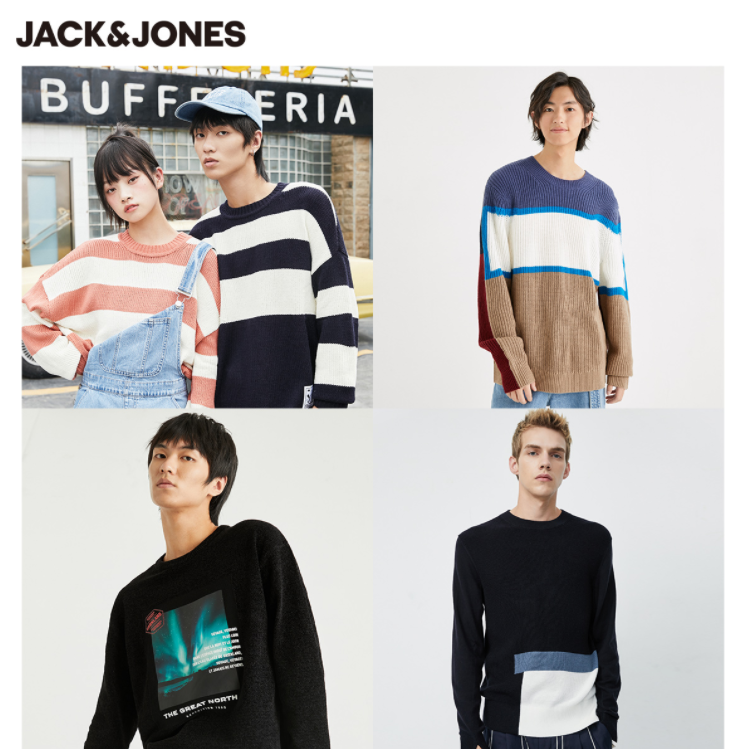 JackJones 杰克琼斯 秋冬季潮流针织衫 26款可选*2件168..5元包邮（84元/件）