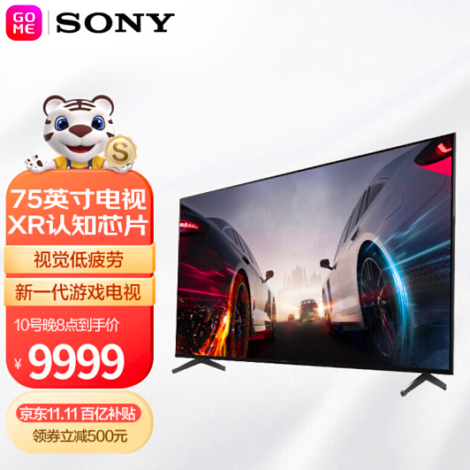 SONY 索尼 XR-75X90J 4K液晶电视 75英寸新低9999元包邮（需定金）