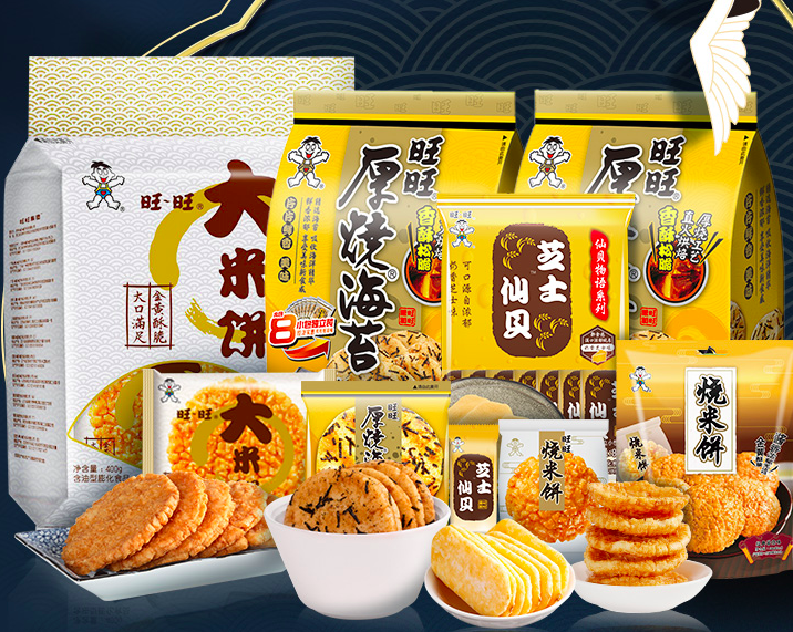 旺旺 米果零食组合包（大米饼400g+厚烧海苔168g*2+芝士仙贝84g+烧米饼54g）39.9元包邮（下单6折）