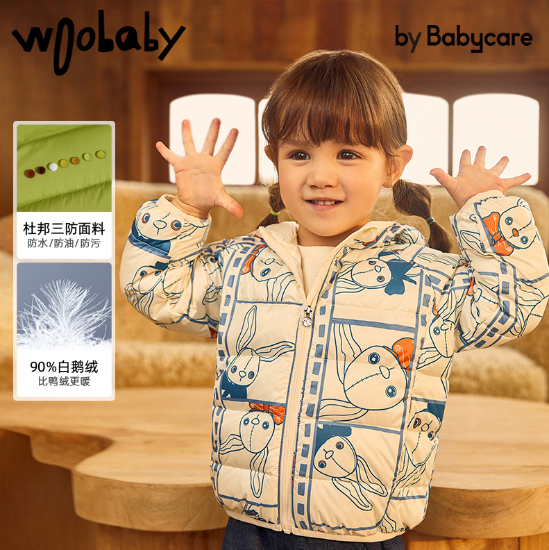 Babycare旗下高端，woobaby A类90%白鹅绒三防科尼多轻感儿童羽绒服 6色新低179元包邮（需领券）