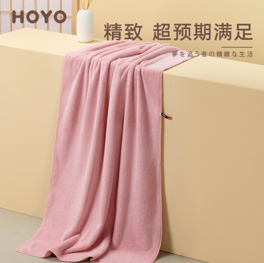 日本HOYO A类品质 雪滑绒浴巾 70*140cm29元包邮（需领券）
