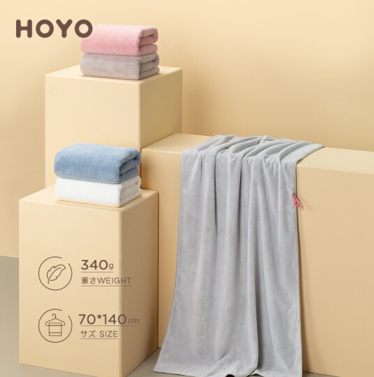 日本HOYO A类品质 雪滑绒浴巾 70*140cm29元包邮（需领券）