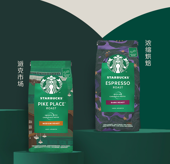 Starbucks 星巴克 Espresso Roast 深度烘培研磨咖啡豆 200g46.35元包邮（双重优惠）