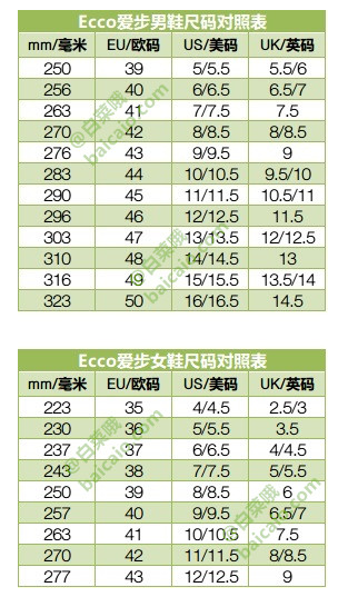 UK8码，ECCO 爱步 ST.1 适动系列 男士牦牛皮运动跑步鞋 837794561.7元