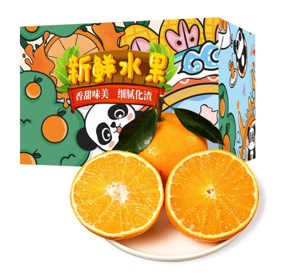 漫哆味 四川爱媛38号果冻橙 （果径65-75mm）8斤34.9元包邮（需领券）