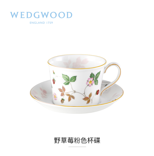 Wedgwood 玮致活 骨瓷 野草莓茶杯碟组 200ml249.65元（天猫旗舰店800元）