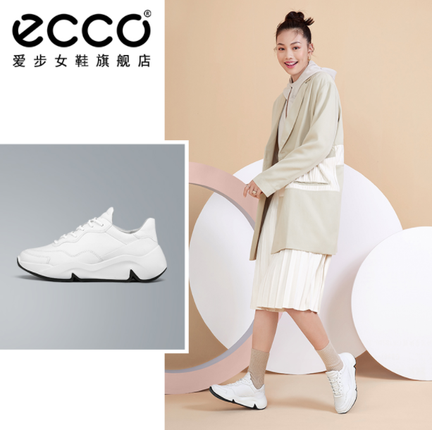 39码，ECCO 爱步 Chunky潮趣系列 女士舒适改良老爹鞋休闲鞋 203113506.33元（天猫折后1180元）