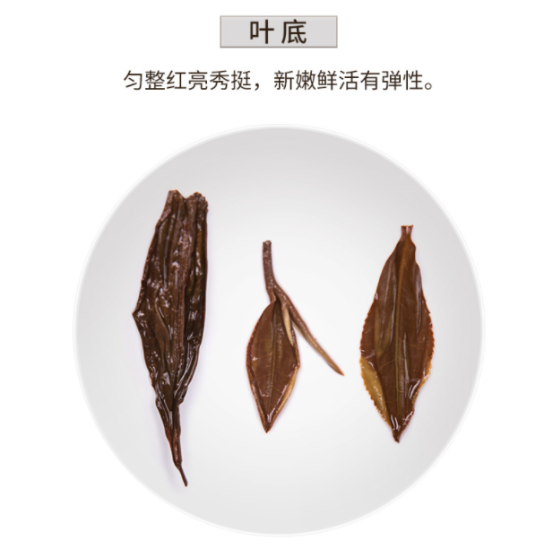 中闽裕品 特级金骏眉红茶 150g9.9元包邮（需领券）