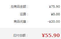 限地区，展卉 泰国进口椰青 850g+ 9个装 送开椰器和吸管55.9元包邮