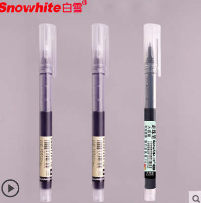 Snowhite 白雪 直液式走珠笔 0.5mm 3支 黑色1.9元包邮（需领券）