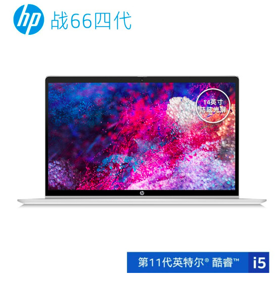 HP 惠普 战66 Pro 14 G4 14英寸笔记本电脑（i5-1135G7/8GB/512GB SSD）4399元包邮
