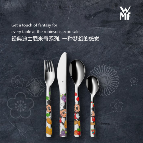 WMF 福腾宝 米老鼠系列 儿童餐具4件套94元包邮（双重优惠）