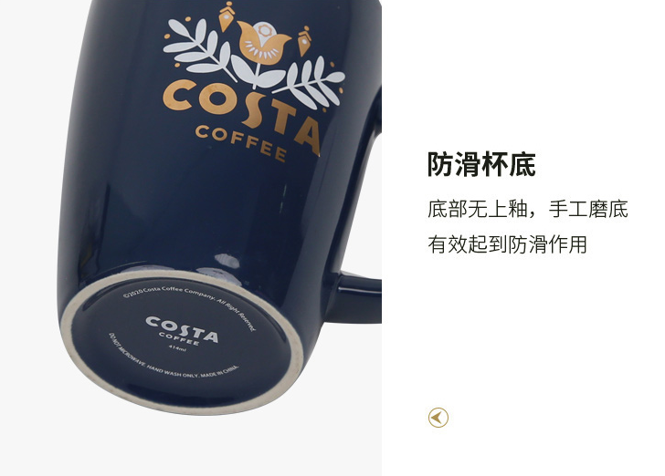 COSTA 咖世家 皇室醇香 带茶漏陶瓷马克杯 415ml新低39元