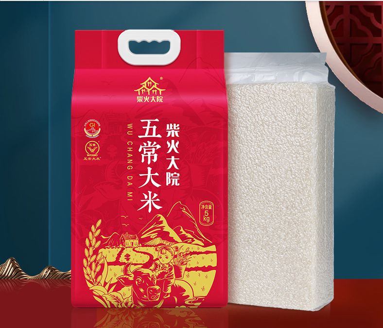 当季新米，柴火大院 五常大米稻花香2号 5kg*2袋99元包邮（49.5元/袋）