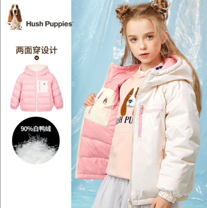 Hush Puppies 暇步士 2021冬装新款男女童两面穿连帽羽绒服外套（105~170码） 4色369元包邮（双重优惠）