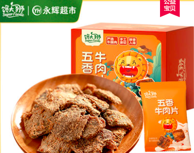 永辉超市旗下品牌，馋大狮 牛肉干 108g*2件新低21.8元包邮（拍2件）