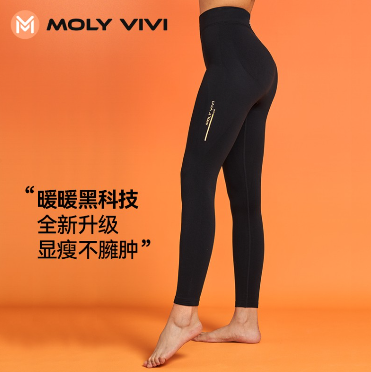 molyvivi 魔力薇薇 HJ1 女士薄绒高腰火山裤 （无侧标） ML004468元包邮（双重优惠）