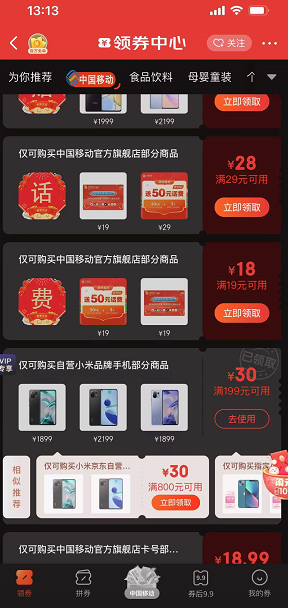 Redmi 红米 K40 游戏增强版 5G智能手机 8GB+256GB1569元包邮（双重优惠）
