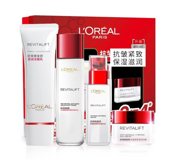 L'OREAL PARIS 巴黎欧莱雅 复颜视黄醇精粹抗皱护肤礼盒套装199元包邮