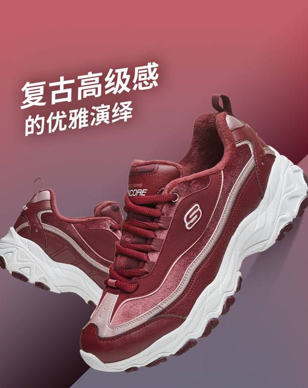 35~36码，Skechers 斯凯奇 66666240 女士加绒熊猫鞋新低145元包邮（plus会员135元）