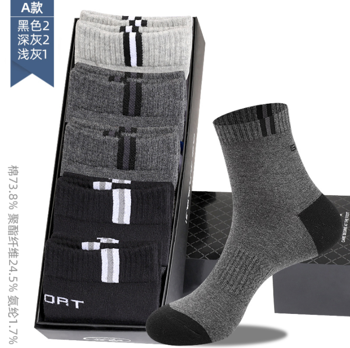 浪莎 男士純棉中筒襪5雙裝24.8元包郵（需領(lǐng)券）