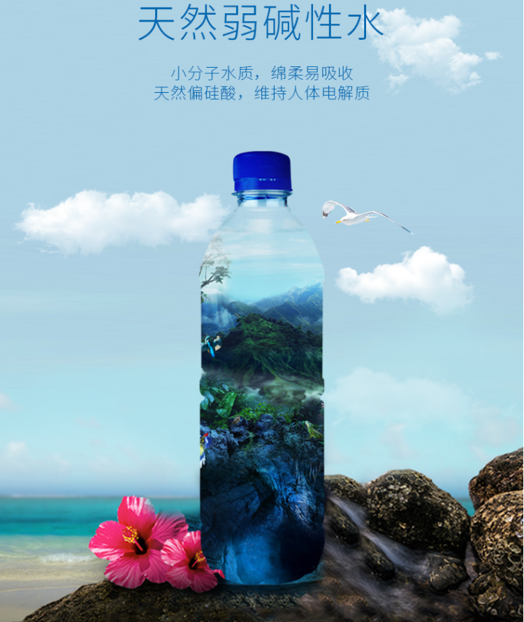 新西兰原装进口，左蓝 天然矿泉水550ml*20瓶新低43元包邮（需领券）