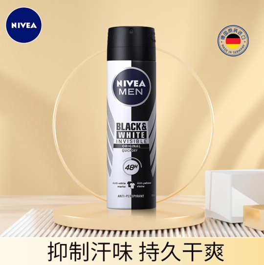 NIVEA 妮维雅 男士黑白出众爽身气雾 150ml*3件74.85元（合24.95元/件）