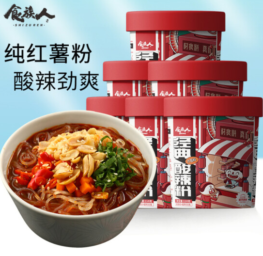 食族人 即食酸辣粉 110g*6桶24.9元包邮