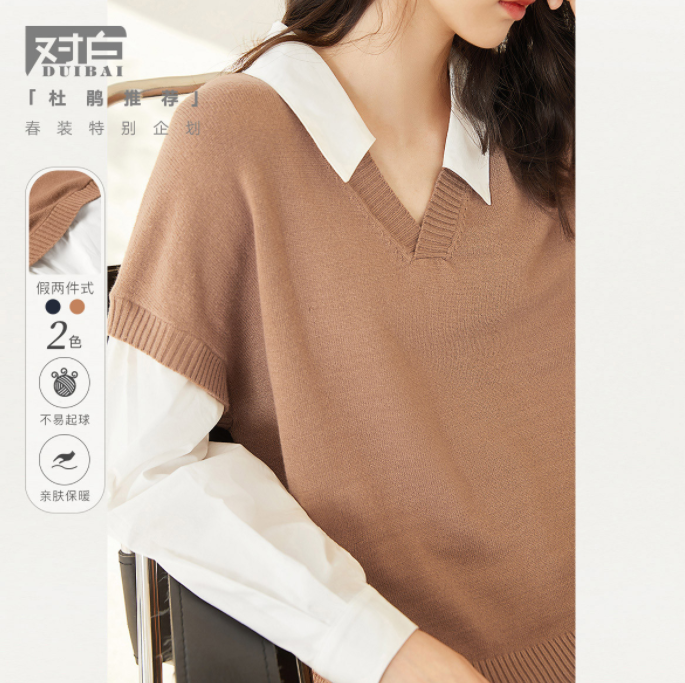 對白 女士撞色拼接袖假兩件襯衫149元包郵（需領(lǐng)券）