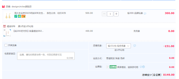 周大生旗下，Design Circles 設界 2022年新款925銀小眾設計感紐扣耳環(huán) 贈送S925銀字母耳環(huán)149元包郵（雙重優(yōu)惠）
