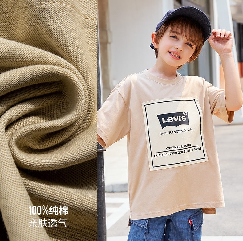 Levi's 李维斯 22年夏新款中大童纯棉复古短袖T恤（110~160码）2色69元包邮（需领券）