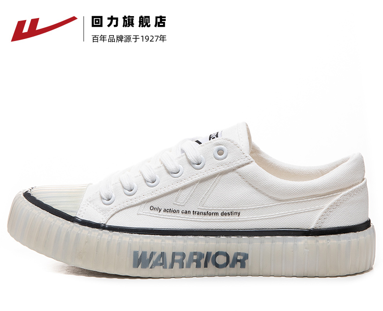 Warrior 回力 2022新款 女士低帮帆布鞋69元包邮（需领券）
