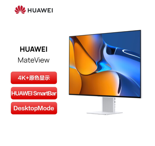 HUAWEI 华为 MateView 有线版 28.2英寸显示器（3840*2560、60Hz、HDR400、Type-C 65W）2999元包邮（下单链接）