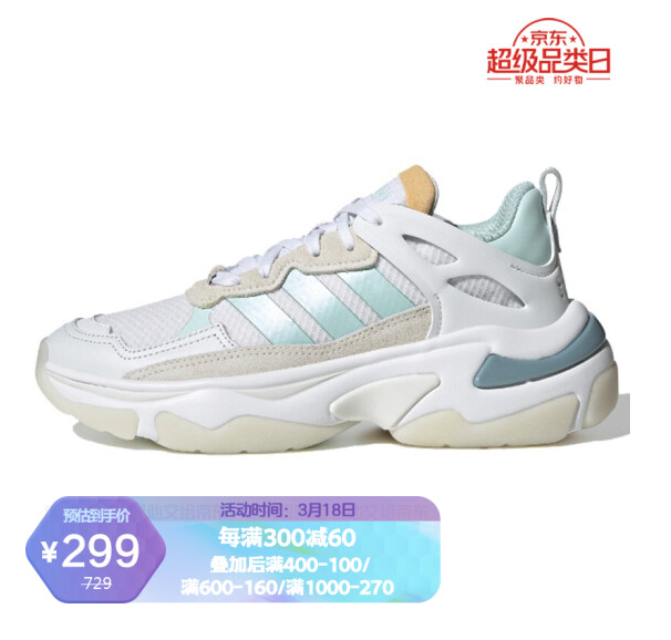 adidas 阿迪达斯 BOUJIRUN 女士休闲鞋 GY5053299元包邮（双重优惠）