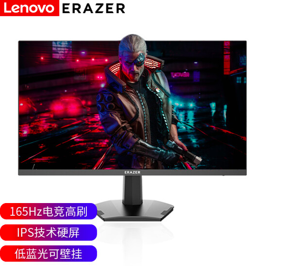 Lenovo 联想 G2722HP 27英寸IPS显示器（1920×1080、165Hz、1ms）1299元包邮