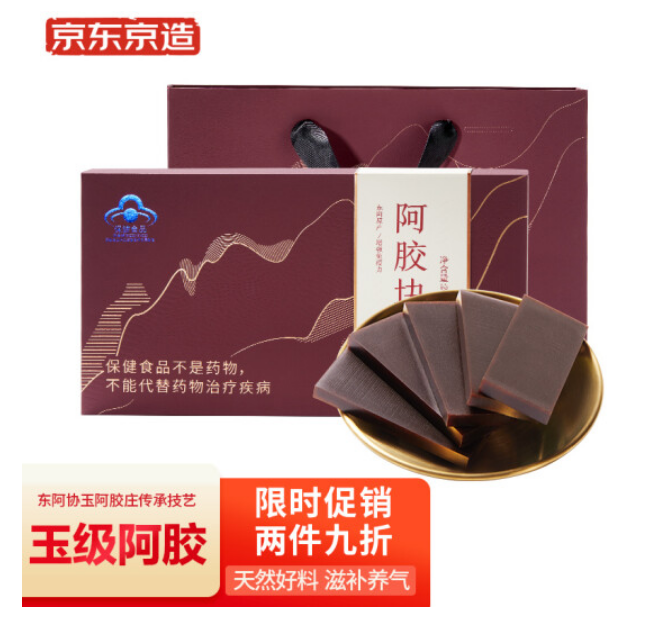 京東京造 東阿原產(chǎn)阿膠塊 240g*2件574.4元包郵（合287.2元/件）