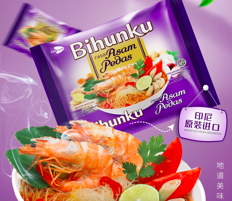 印尼进口，Bihunku 酸辣风味汤粉 55g*5袋19.9元包邮（需领券）