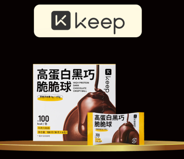 荣获iTQi国际美味奖章， Keep 高蛋白黑巧脆脆球 108g（6包）*3盒79元包邮（需领券）