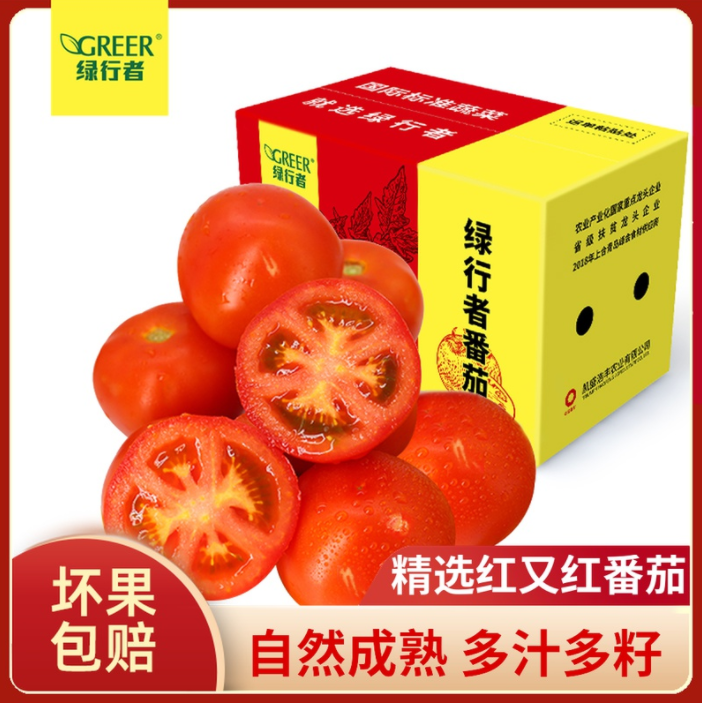 北京奥运会食材供应商，绿行者 红又红红番茄 5斤装史低19.9元包邮（需领券）
