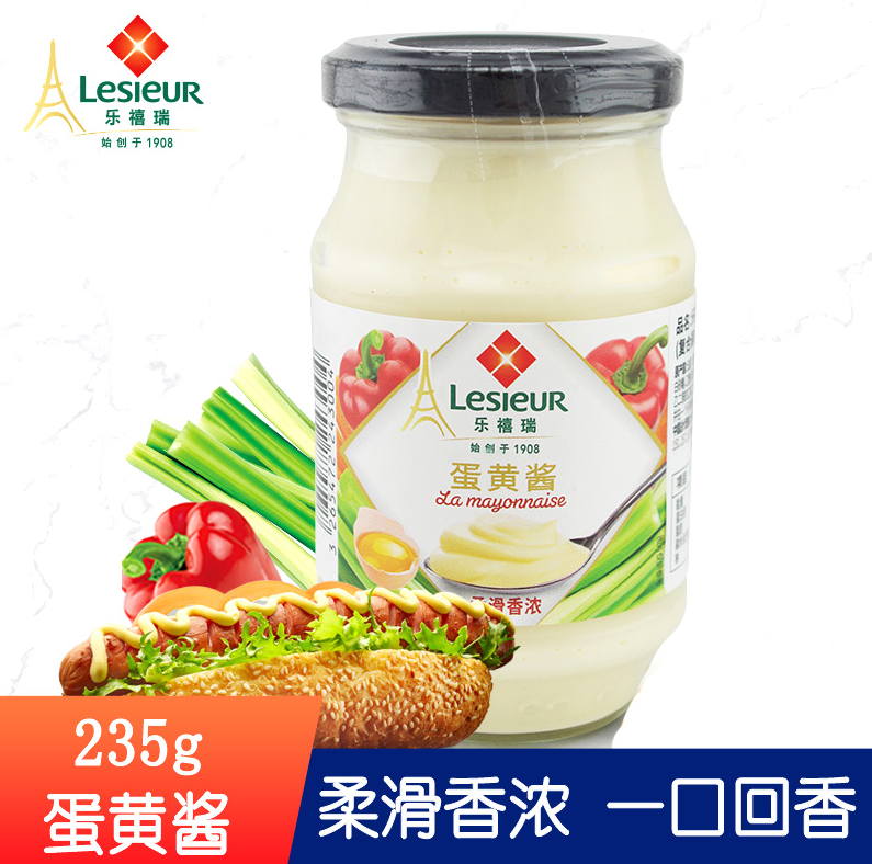 Lesieur 乐禧瑞 法国进口蛋黄酱/千岛沙拉酱  235g*2件23.8元包邮（需领券）