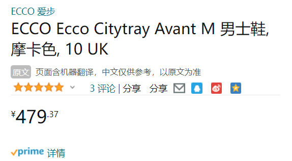降￥115！UK10码，ECCO 爱步 Citytray Avant 适途型走 男士牛皮正装皮鞋 521834新低479.37元（天猫旗舰店折后1620元）